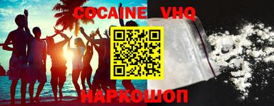 эйфоретик Ливны