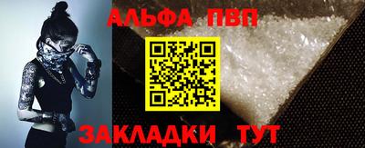 мефедрон Малгобек