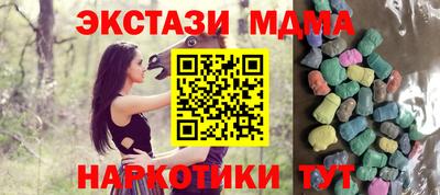 МДПВ Ликино-Дулёво