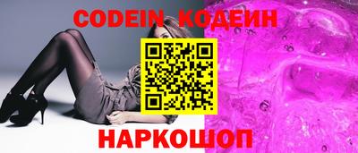 эйфоретик Ливны