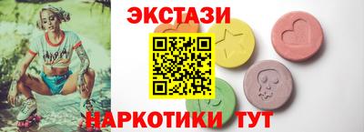 эйфоретик Ливны