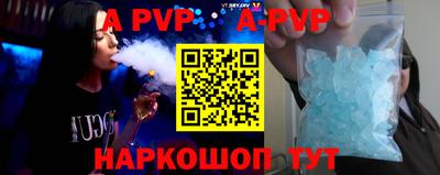 эйфоретик Ливны