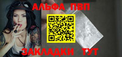 эйфоретик Ливны