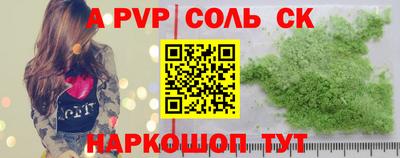 эйфоретик Ливны