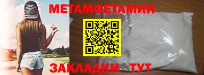 ALPHA-PVP Лесосибирск