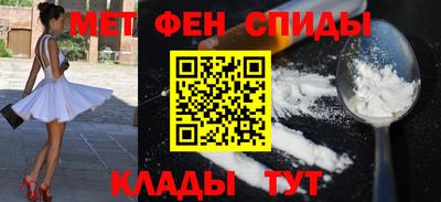 ALPHA-PVP Лесосибирск