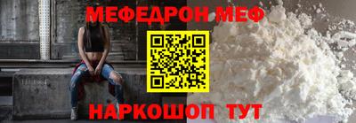 эйфоретик Ливны