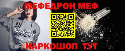 спайс Малоярославец