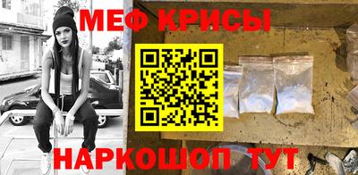 эйфоретик Ливны