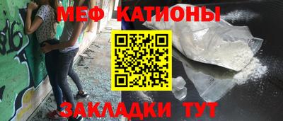 эйфоретик Ливны