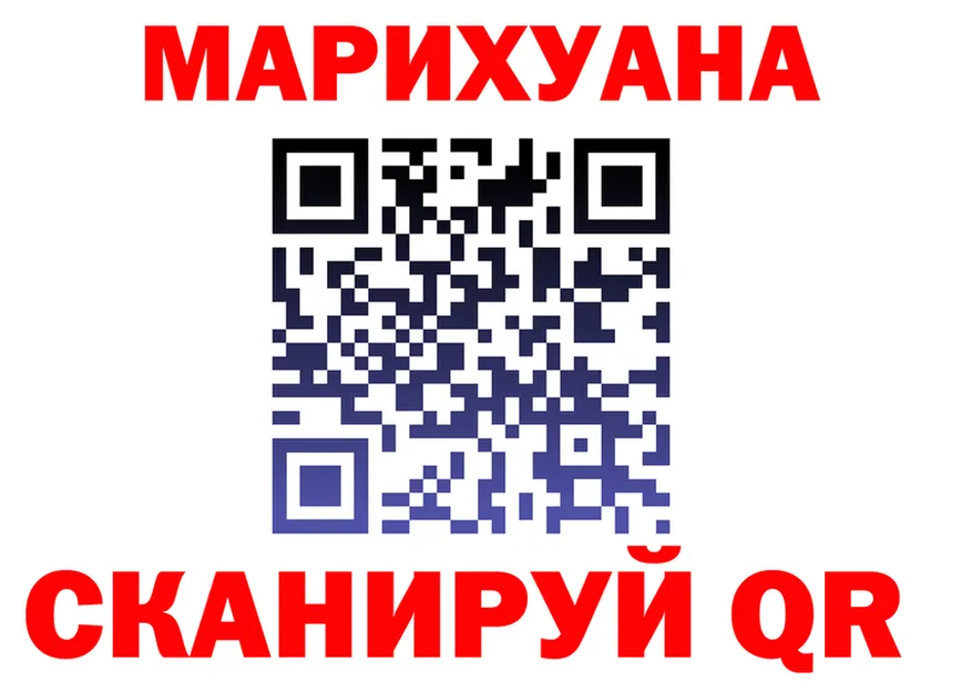 Cocaine Fish Scale рабочий сайт это blacksprut Зима
