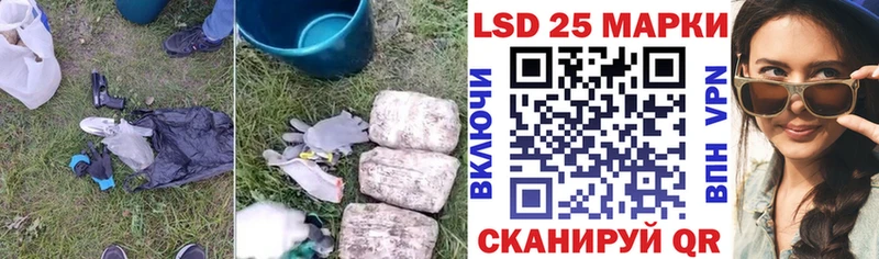 Лсд 25 экстази кислота  наркотики  Зима 