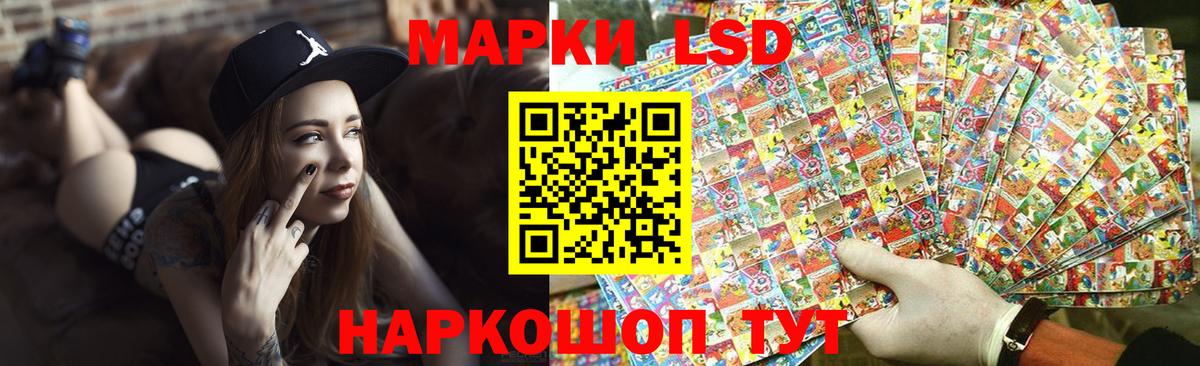 Марихуана Зима
