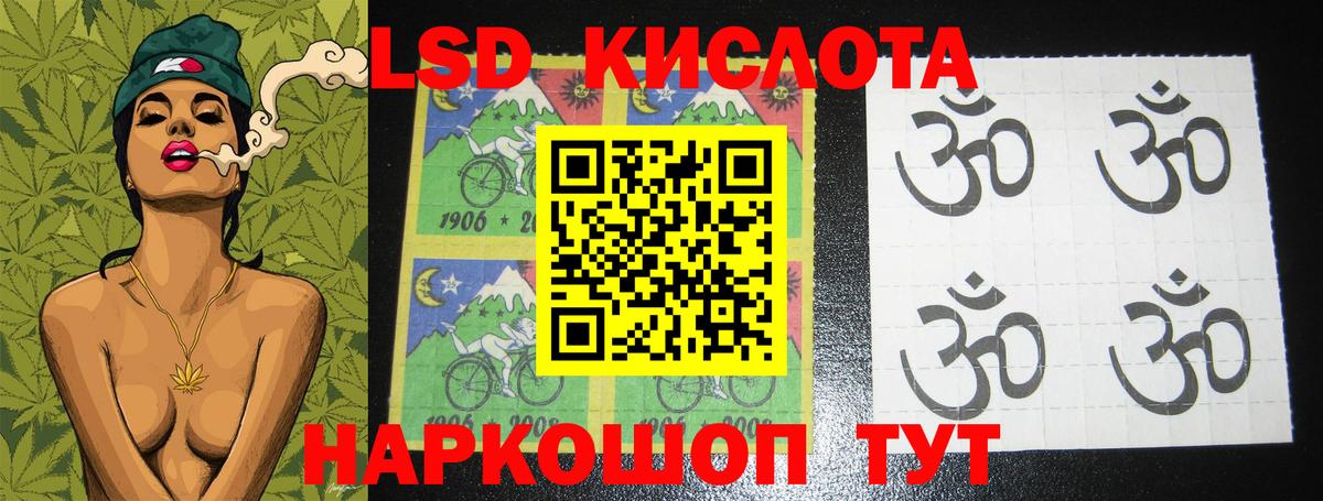 Зима  Лсд 25 экстази кислота  Лсд 25 экстази ecstasy  Вход с VPN 