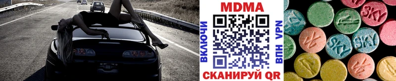 МДМА VHQ  магазин продажи   Зима 
