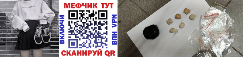 МЕФ 4 MMC  закладка  Зима 