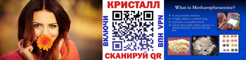 Первитин Methamphetamine Зима