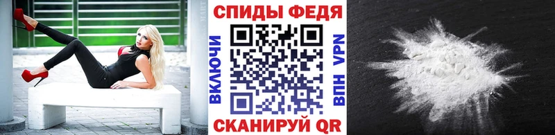 купить наркотик Зима kraken сайт МЕТАМФЕТАМИН кристалл