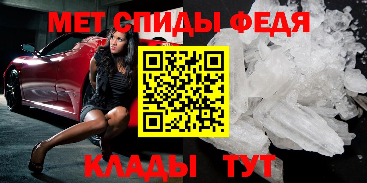 Зима  МЕТАМФЕТАМИН мет  Вход с VPN 