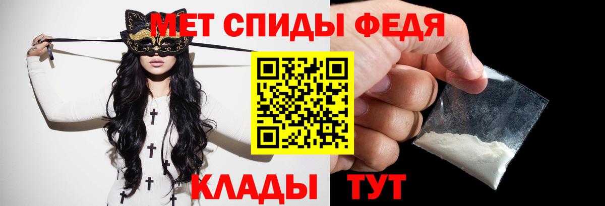 Первитин витя Зима