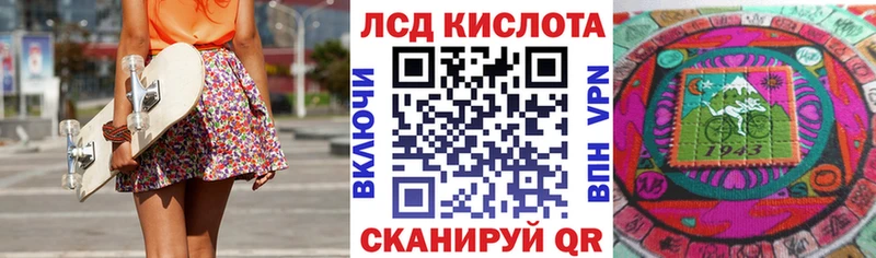 Наркотические марки 1500мкг  mega ссылка  Зима  сколько стоит 