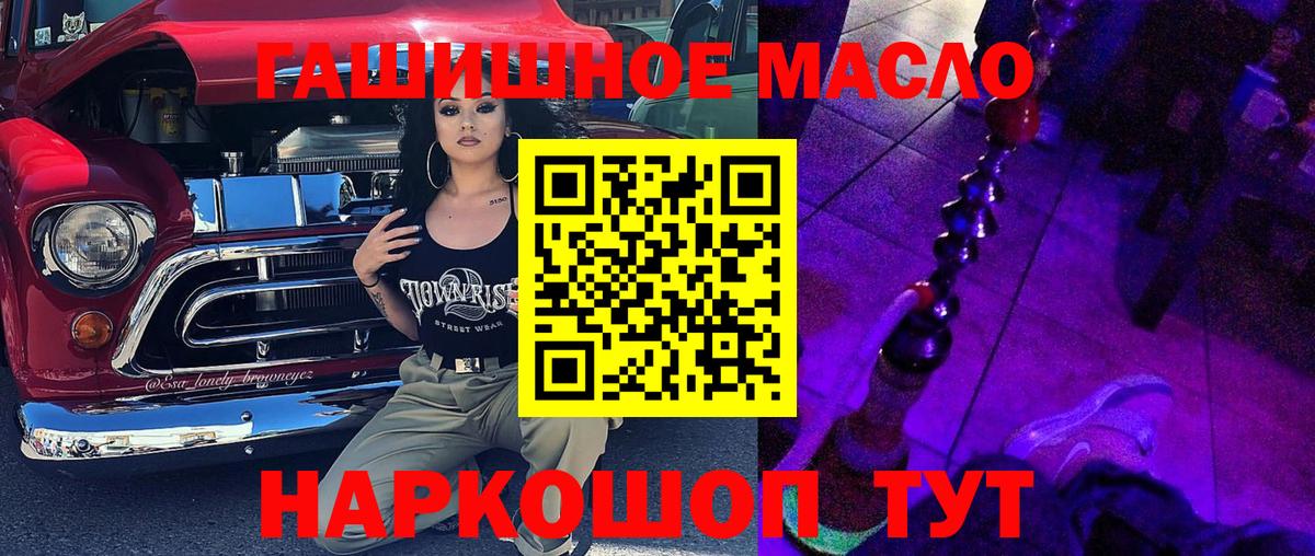 ТГК концентрат Зима