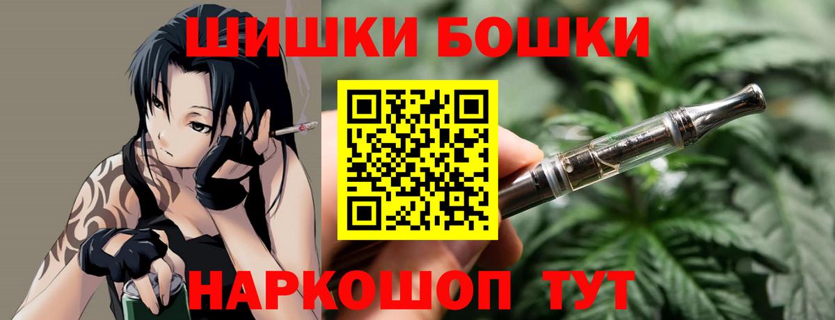 Конопля марихуана  Каннабис White Widow  Зима  Вход с VPN 