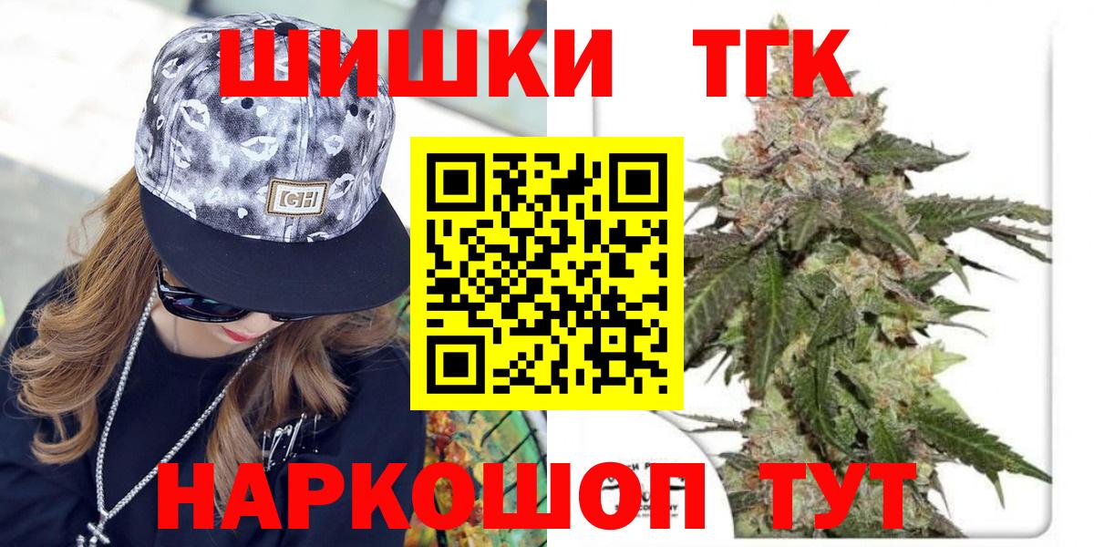 Канабис Amnesia Зима